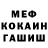Амфетамин VHQ Mamontter Zver