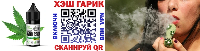 блэк спрут как войти  где купить   Нариманов  darknet наркотические препараты  Cannafood конопля 