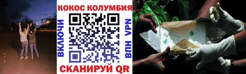 COCAIN VHQ  купить закладку  Нариманов 