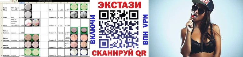 Экстази Punisher  Нариманов 
