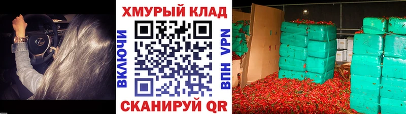 Героин герыч  Нариманов 