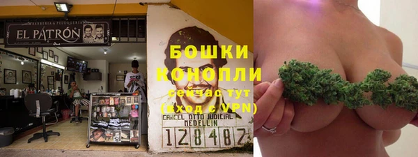 бутик Новозыбков