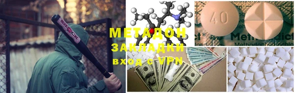 наркотики Нефтекумск
