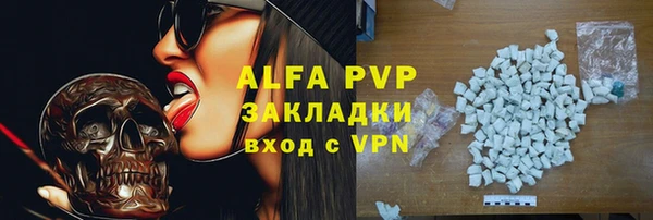 наркотики Нефтекумск