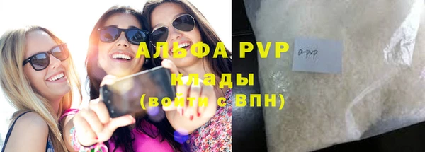 бутик Новозыбков