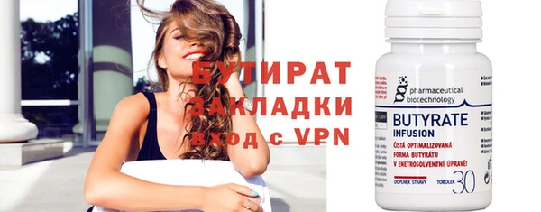 наркотики Нефтекумск