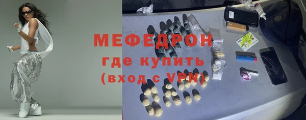 ешки Нея