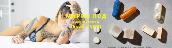 наркотики Нефтекумск