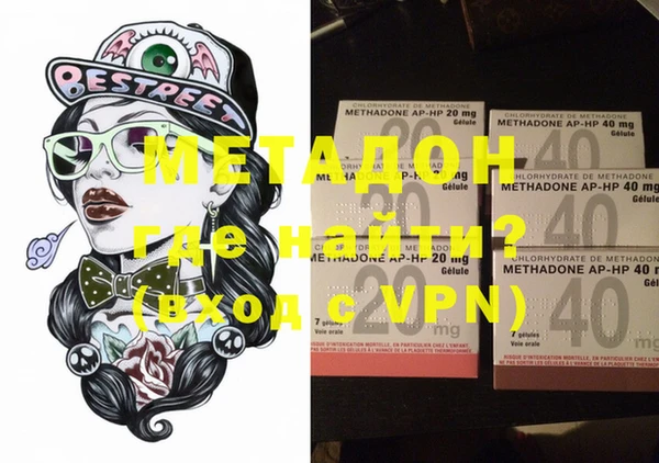 mdma Новокубанск