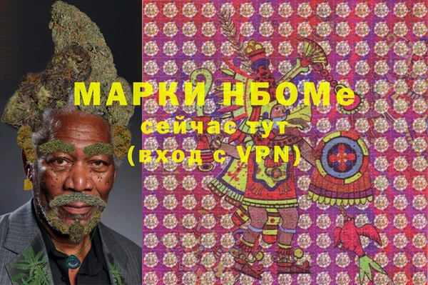 наркотики Нефтекумск