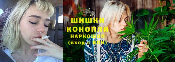 бутик Новозыбков