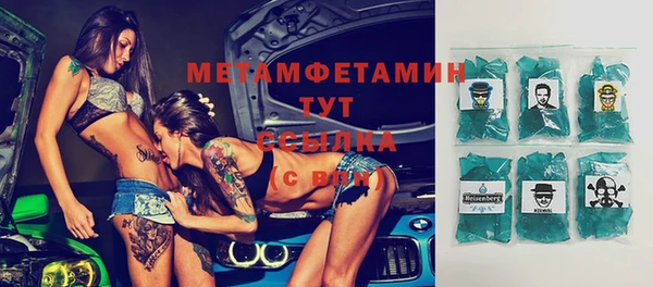 наркотики Нефтекумск