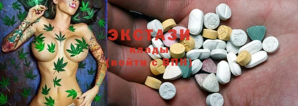 бутик Новозыбков