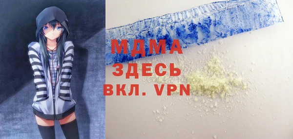 mdma Новокубанск