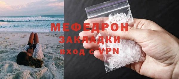 ешки Нея
