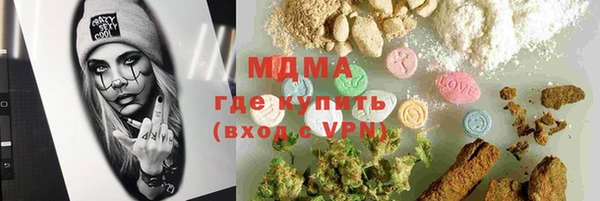 mdma Новокубанск