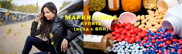 бутик Новозыбков