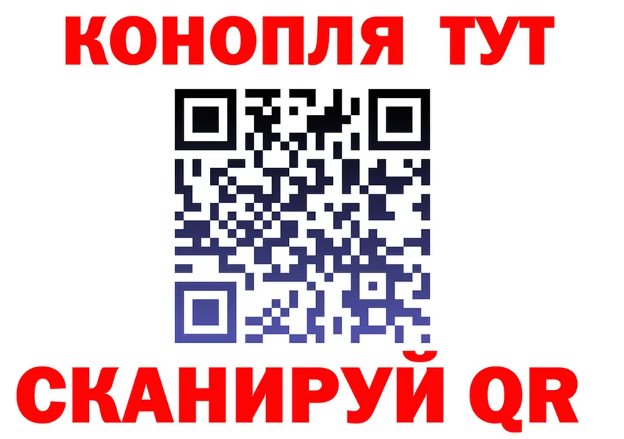 Каннабис AK-47 как войти это mega Нариманов