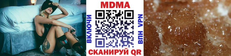 МДМА Molly  где купить наркоту  Нариманов 