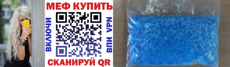 Мефедрон мука Нариманов