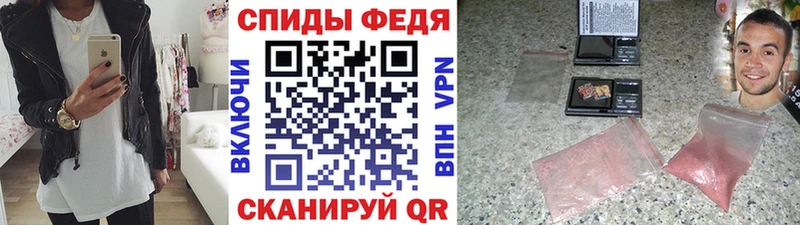 mega ссылки  Нариманов  Первитин винт  купить закладку 