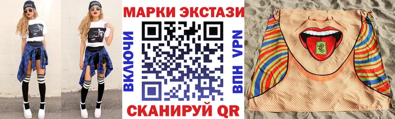 мега ссылки  Нариманов  Наркотические марки 1500мкг 