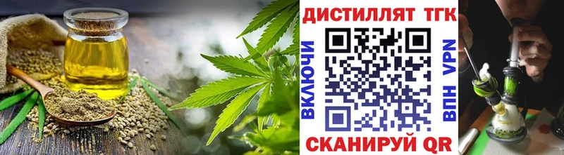 ТГК гашишное масло  Нариманов 